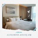 보타닉가든 - 부산진구 동성로 55 | 서울식물원 옆 마곡 코트야드메리어트보타닉가든 호캉스 후기