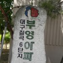 구암동536 이미지