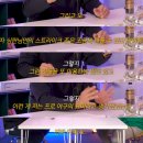 &#39;로봇 심판이 들어오면 안 된다&#39;라고 말하는 강민호 이미지