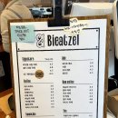 바잇첼 | 대전 노은동 새로 생긴 디저트 프레즐 맛집 바잇첼 노은점