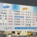 지귀도형제횟집