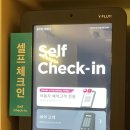 동두천호텔이쁘다 이미지