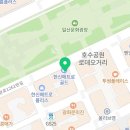 메트로 해물아구찜 이미지