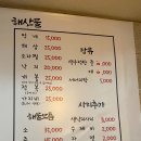 만리수산 이미지