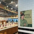 채선당 플러스 이미지