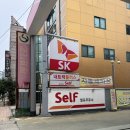 합정셀프주유소 이미지