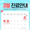 이레정형외과의원 이미지