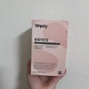 임해로1L | 결혼 D-40 단기다이어트 시작 오필리 슬림라인정 후기