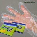 크린하임 이미지