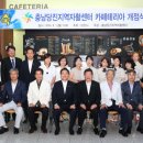 충남당진지역자활센터