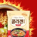 주식회사네츄럴푸드 이미지