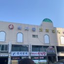 섹시봉가라오케 - 통영시 정동2길 3 | 섹시봉가라오케