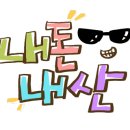헤어살롱 예나 이미지