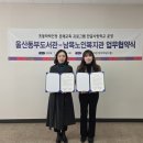 울산남목도서관 이미지