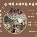 잘생한의원 이미지