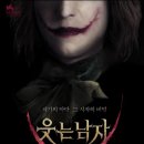 위고 엔터테인먼트 이미지