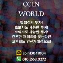 월드안전 네이버블로그