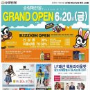 송림패션 이미지