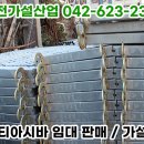 대덕가설산업 이미지