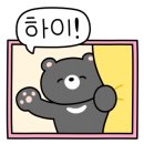 잇츠미라인 네이버블로그
