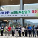 휴게실쉼터 이미지
