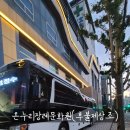 현대상례복