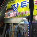 광산로 제1공영주차장 이미지