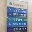 김해송이비인후과의원 | 광주 북구 이명 전문 병원 List 추천 5곳