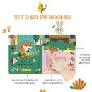 블루래빗 밀고당기는 손가락놀이책 까꿍 후기