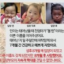 정인컴퓨터 이미지