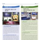 대성N스쿨미룡학원 이미지