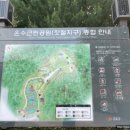 잣절공원 배드민턴장 네이버블로그