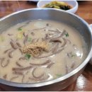 봉평고향막국수 이미지