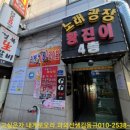 황진이노래광장 이미지