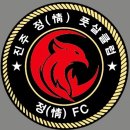 진주풋살장 이미지