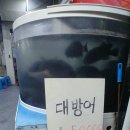 회食 이미지