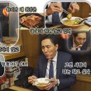 숯나라천국 이미지