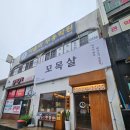 한양스토아 당감점 이미지