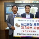 농원경로당 이미지