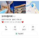 오리 아뜰리에 이미지