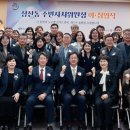 울산광역시 남구 삼산동 행정복지센터 이미지