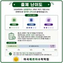 삼정중학교 네이버블로그