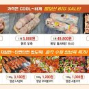 총각정육 - 해운대구 재반로 124 | 총각정육