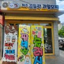 내고향과일 이미지