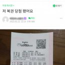영로또 이미지
