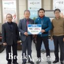 금왕할인마트 브레이크뉴스