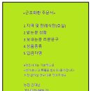 순천향대학교구미병원장례식장