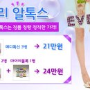 블루미의원 이미지