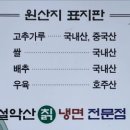 설악탕 이미지