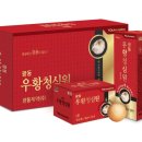 중국익수한의원 이미지